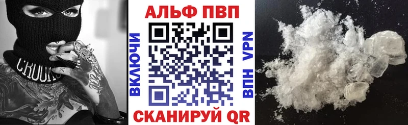 shop официальный сайт  кракен онион  А ПВП СК  Михайлов  дарнет шоп 
