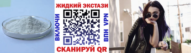 площадка состав  наркотики  Михайлов  Бутират бутандиол 