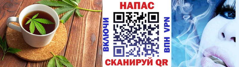 Печенье с ТГК конопля  Михайлов 