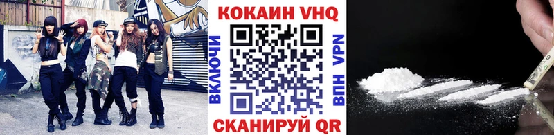 omg ONION  Михайлов  КОКАИН FishScale 