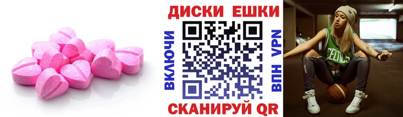 Ecstasy диски  Михайлов 