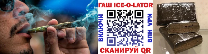 ГАШ хэш  OMG ссылка  сайты даркнета как зайти  что такое   Михайлов 