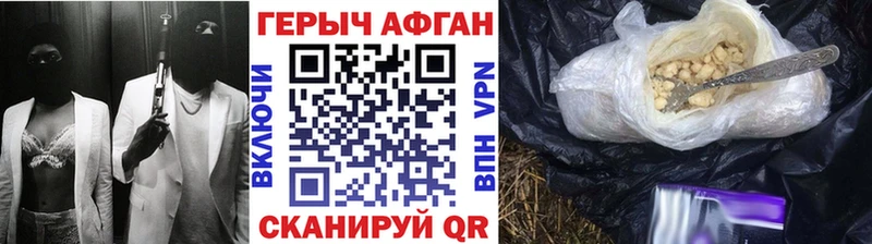 Героин Heroin МЕГА ссылки Михайлов
