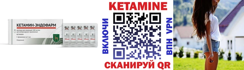 даркнет состав  Михайлов  Кетамин VHQ 