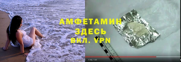 mdpv Аркадак