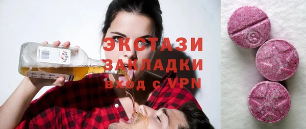 соль ск Арсеньев