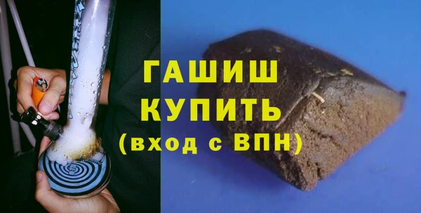 хмурый Армянск