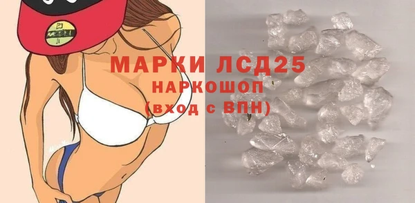 соль ск Арсеньев
