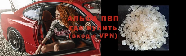 соль ск Арсеньев