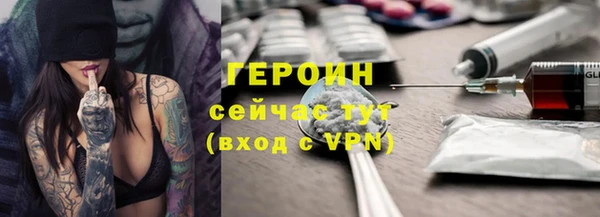 соль ск Арсеньев