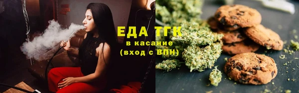 соль ск Арсеньев