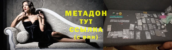 MDMA Premium VHQ Иннополис