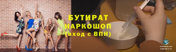 mdpv Аркадак