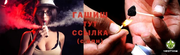 хмурый Армянск