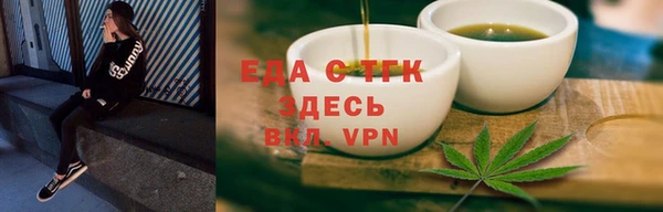 соль ск Арсеньев