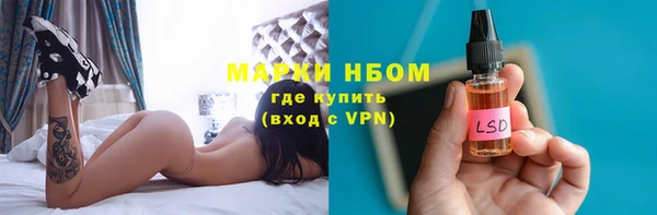 mix Кинешма