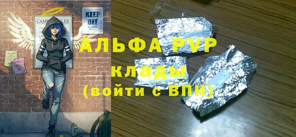 каннабис Инсар