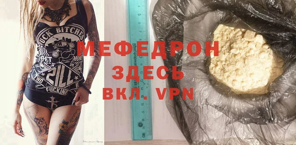 хмурый Армянск