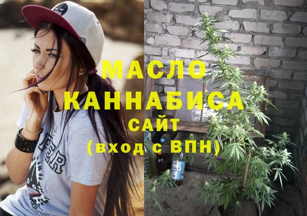 хмурый Армянск