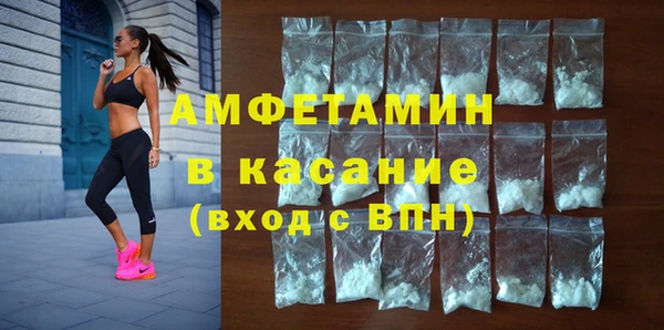 хмурый Армянск