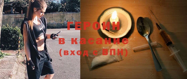 соль ск Арсеньев