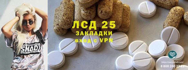 mdpv Аркадак
