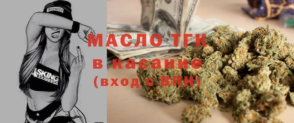 mdpv Аркадак