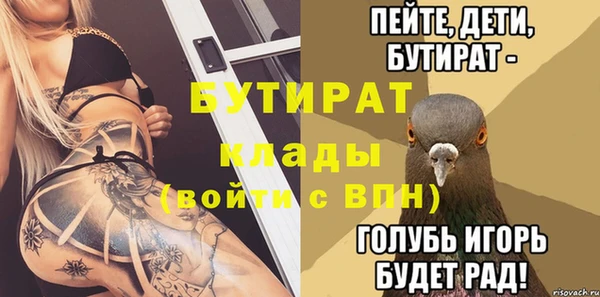 хмурый Армянск