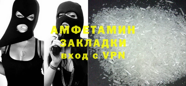 хмурый Армянск