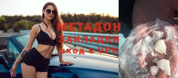 соль ск Арсеньев