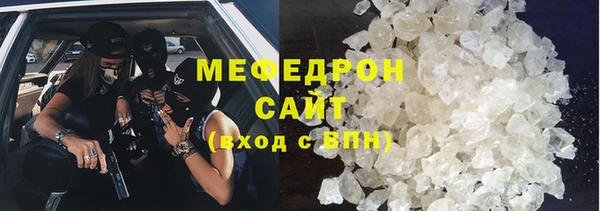 соль ск Арсеньев