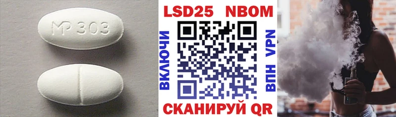 LSD-25 экстази ecstasy  наркошоп  Михайлов 