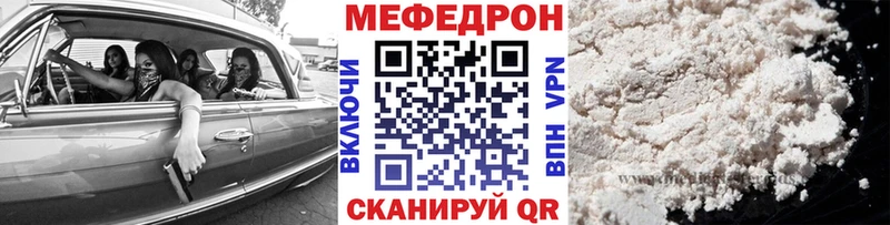 Мефедрон мука  нарко площадка какой сайт  Михайлов 