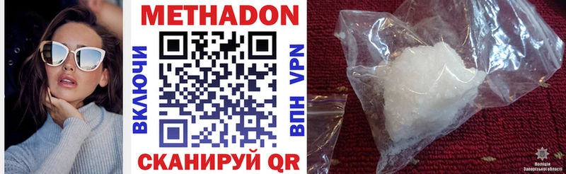 купить   Михайлов  Метадон VHQ 