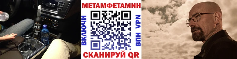даркнет сайт  Михайлов  Первитин Methamphetamine 