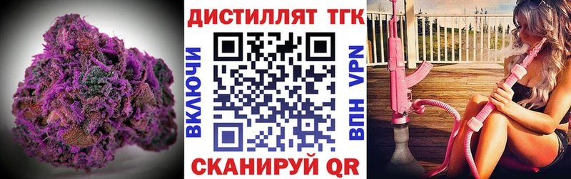 дарнет шоп OMG как войти ТГК Wax Михайлов