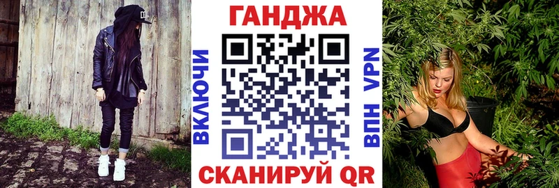 Каннабис White Widow блэк спрут ССЫЛКА Михайлов что такое наркотик
